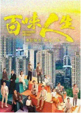 《城市轴线》专辑封面：十字路口的方向标