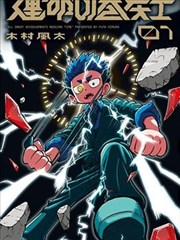 图鉴：分镜格与视线方向速查