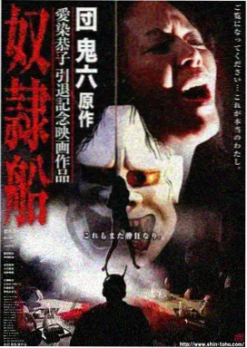 图鉴：场次与观看体力对照